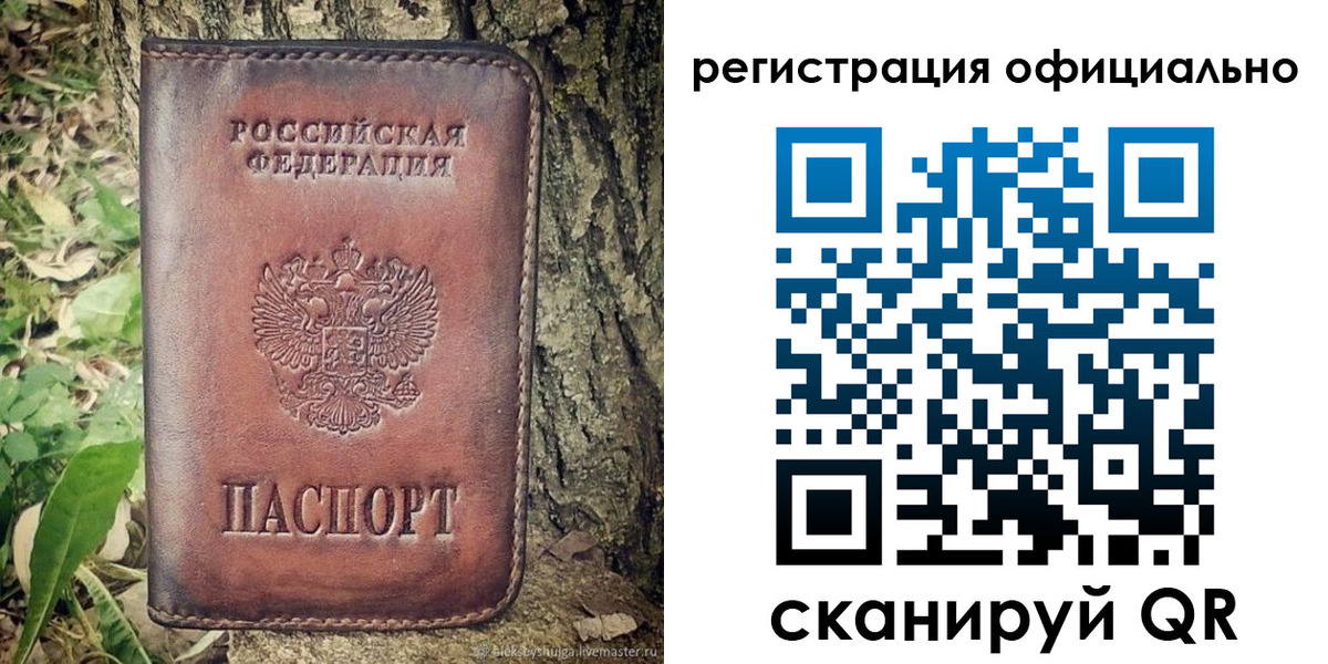 форма 3 в Сельцо
