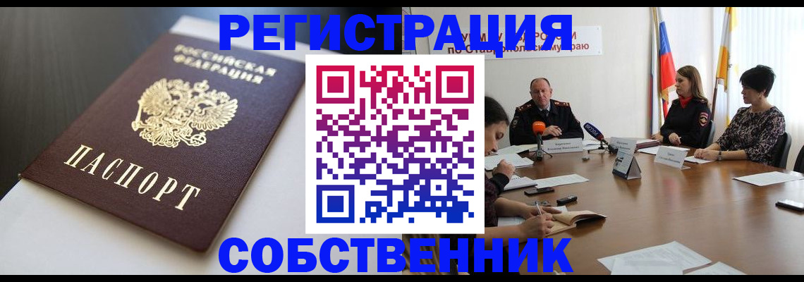 форма 3 в Сельцо