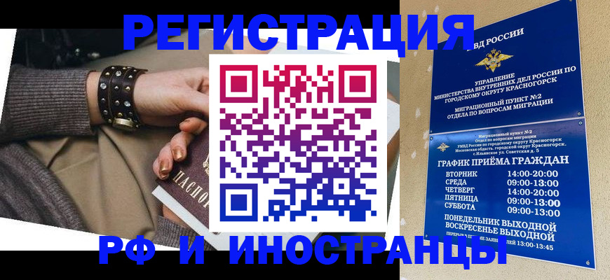 регистрация для дет. сада в Сельцо